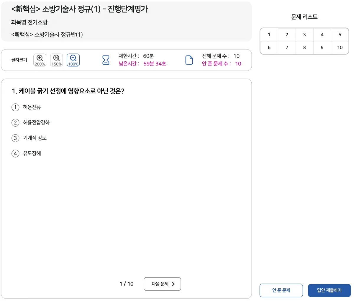 이미지 11