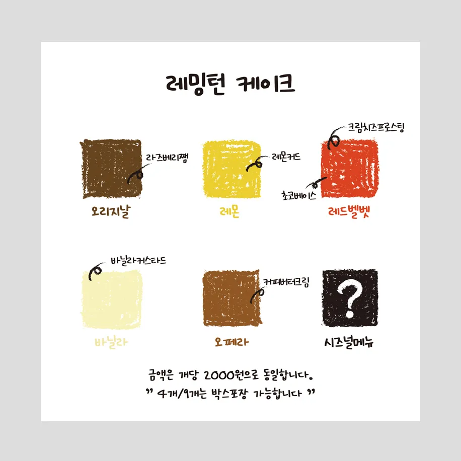 인쇄물디자인 / 코코프린팅플러스 - 숨고, 숨은고수 인쇄물디자인