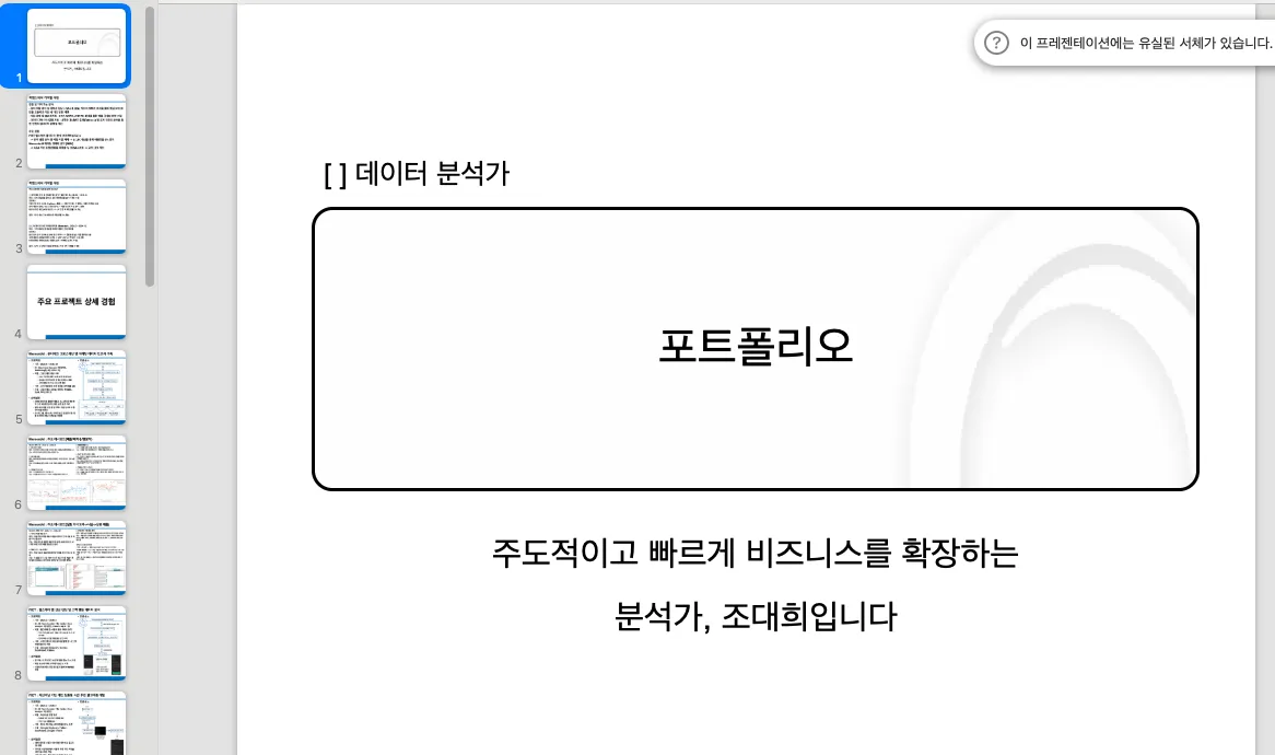 포트폴리오 이미지