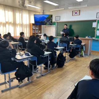 합천중학교 유튜브 강의