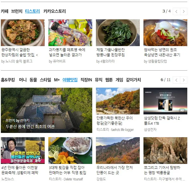 이미지 3
