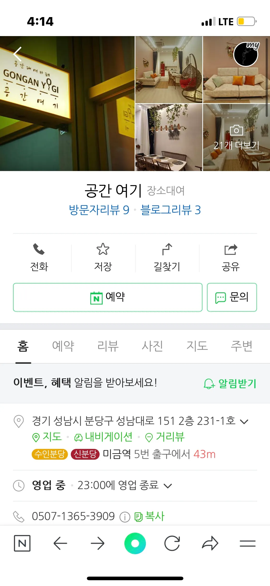 이미지 6