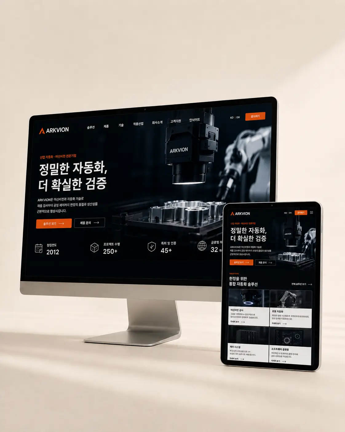 포트폴리오 이미지