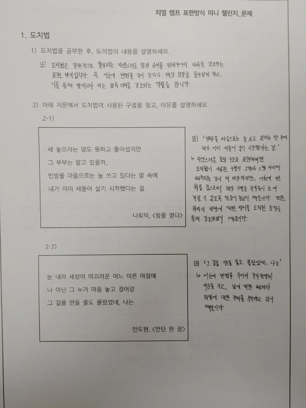 포트폴리오 이미지