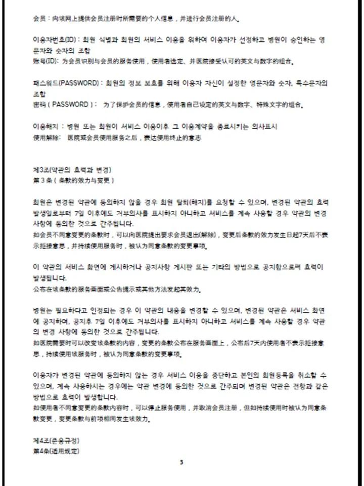 이미지 4
