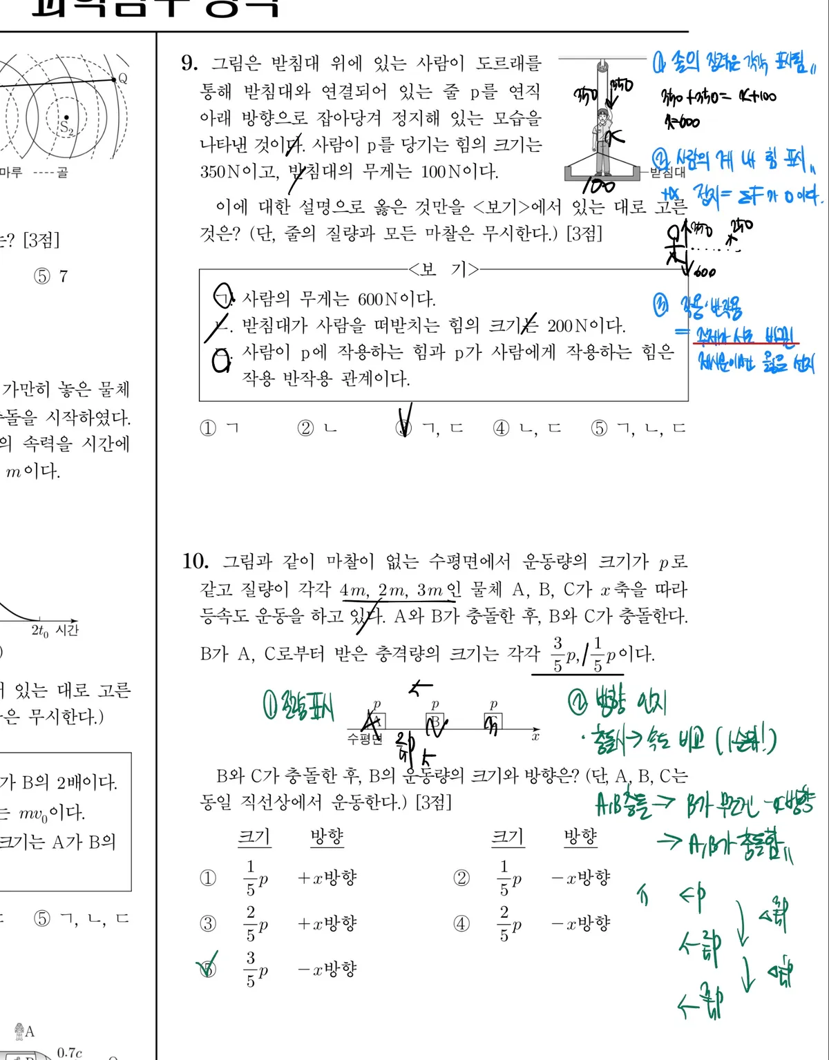 이미지 10