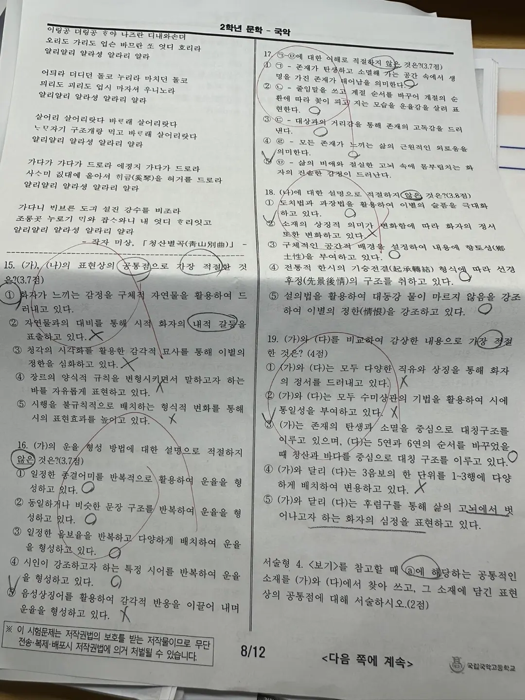 이미지 8