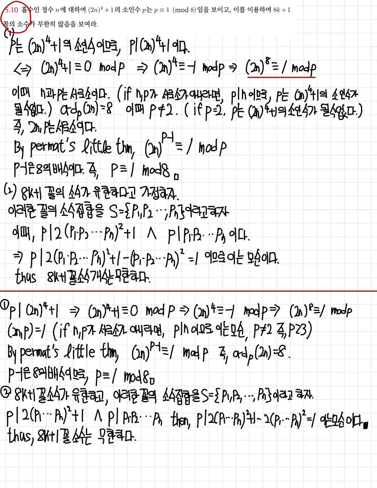 이미지 5