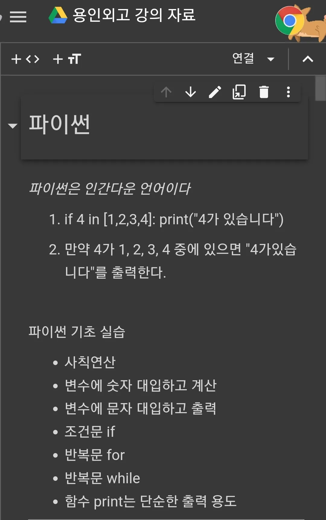 포트폴리오 이미지