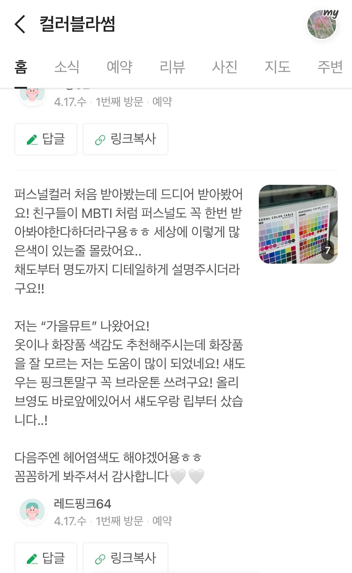 이미지 2