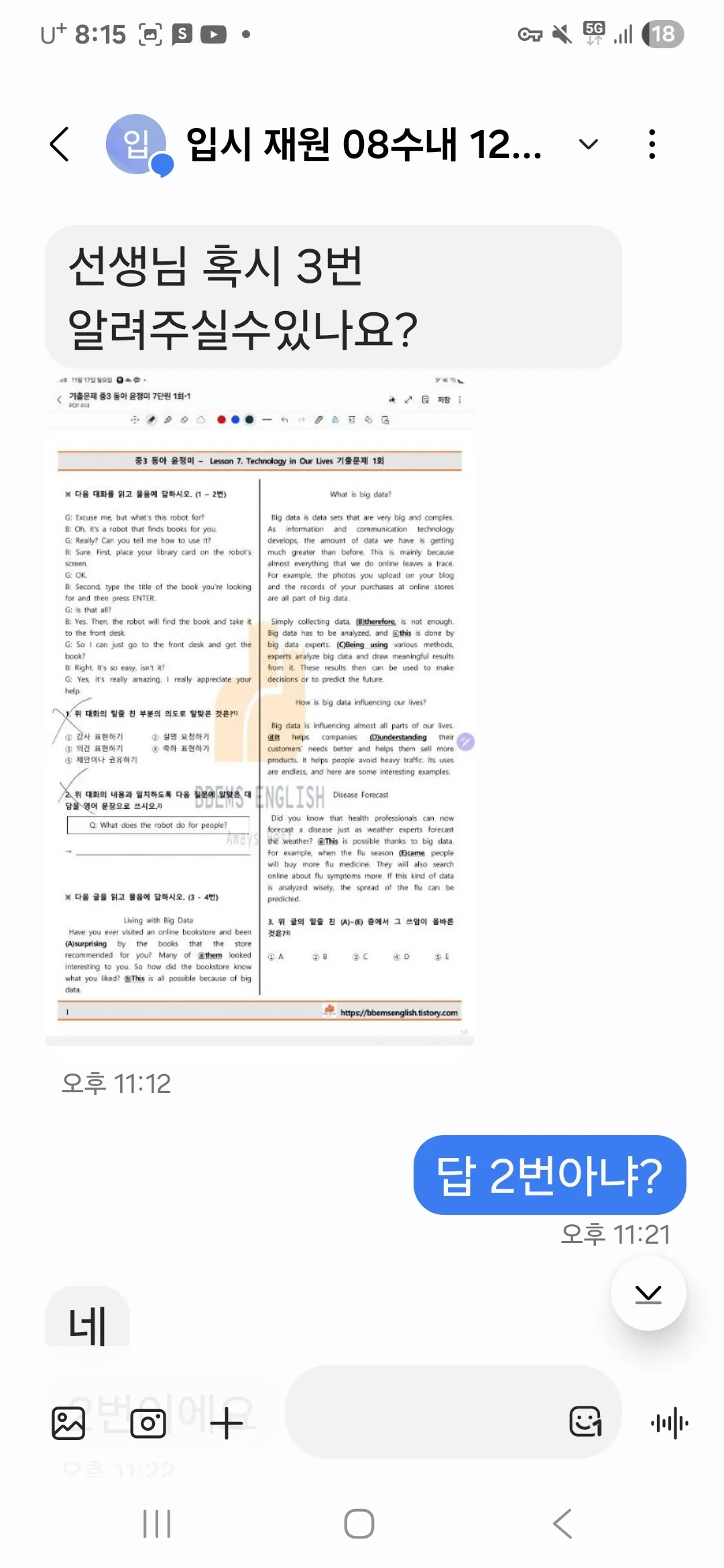 이미지 30