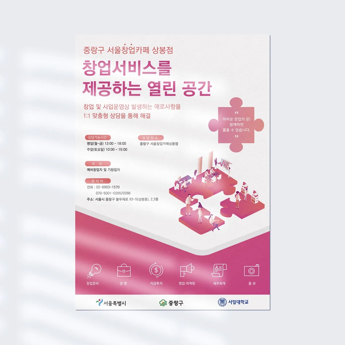포트폴리오 이미지