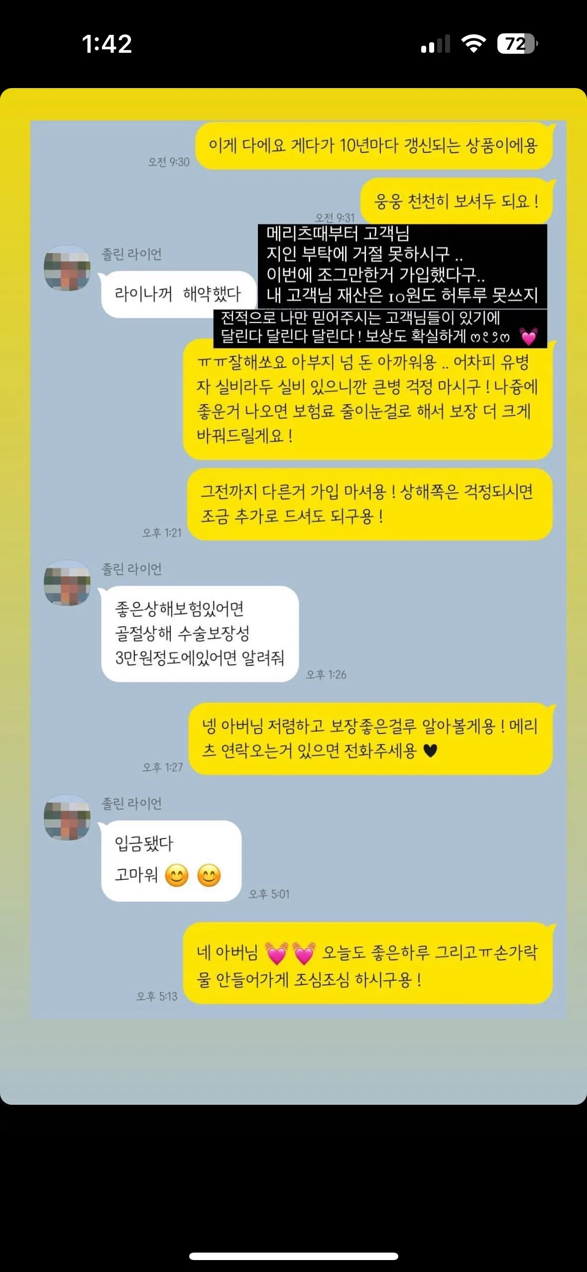 이미지 5