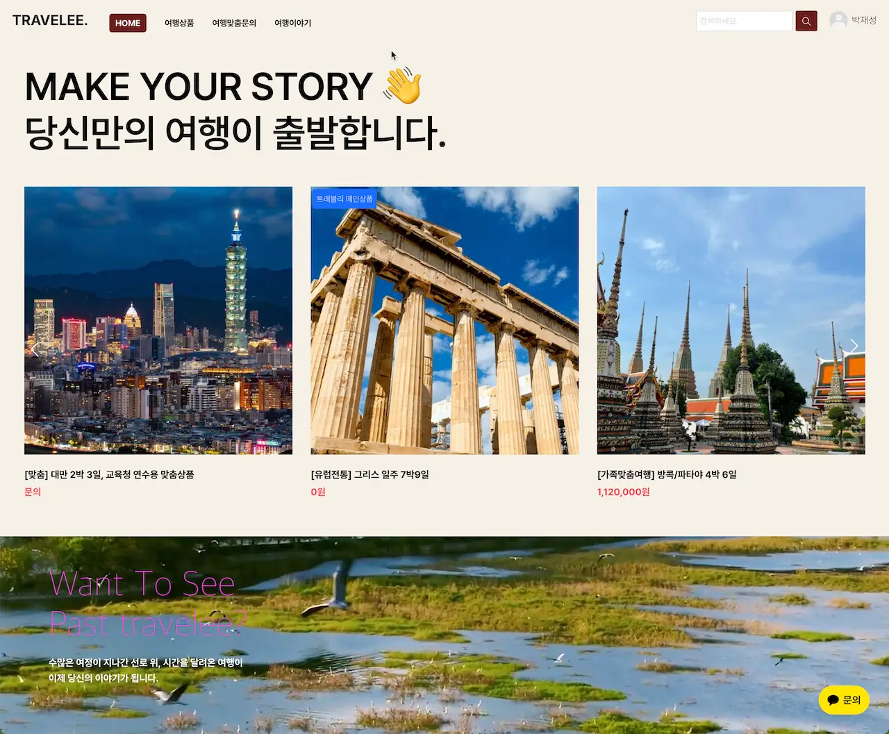 포트폴리오 이미지