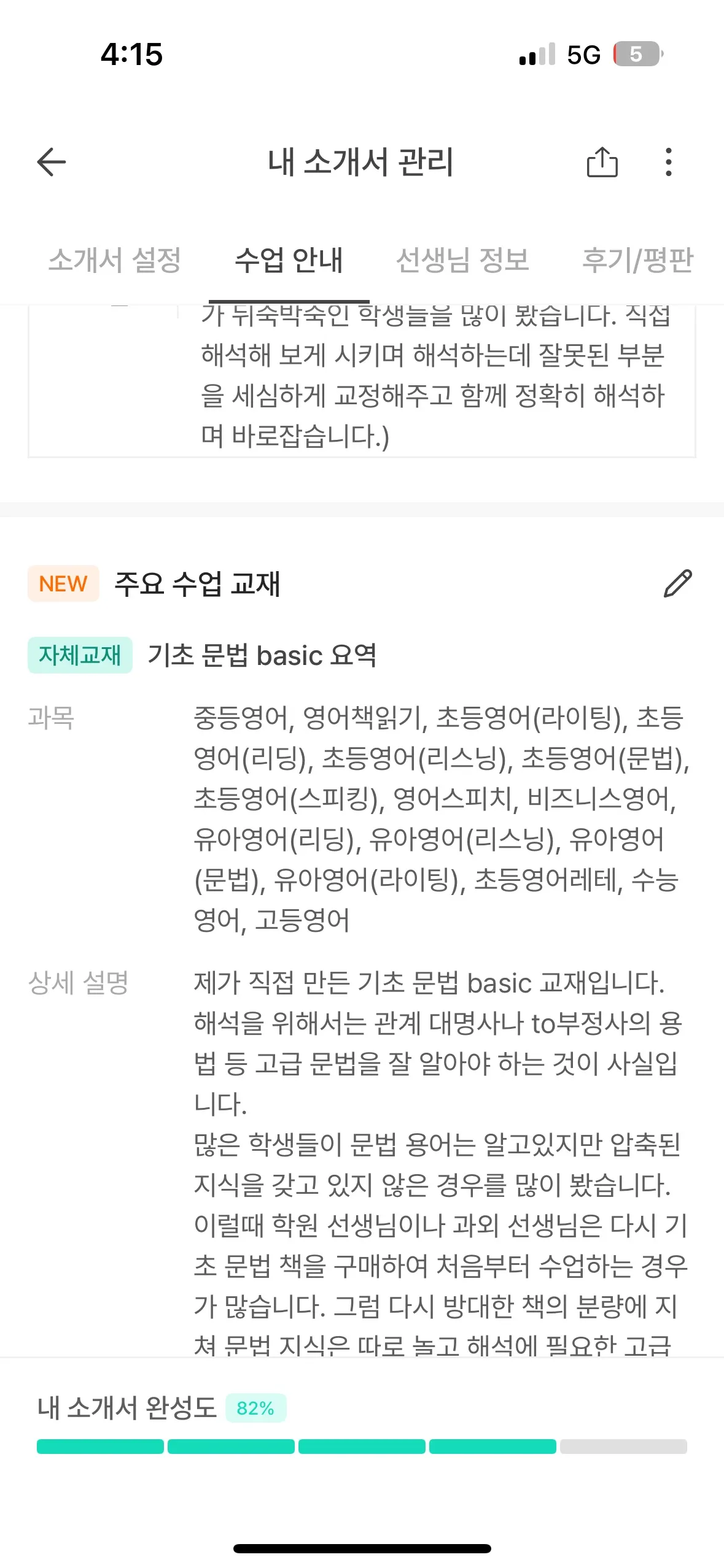 이미지 12