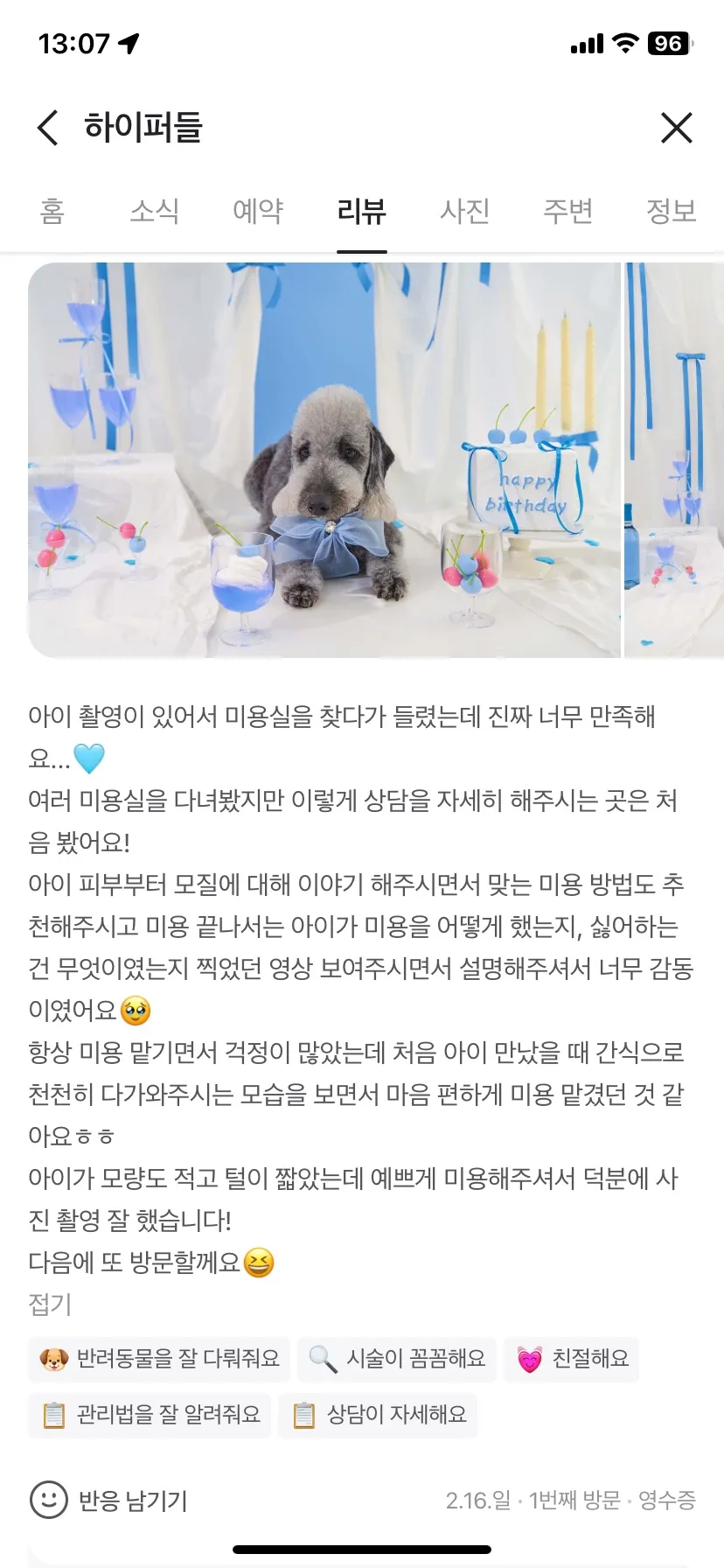 이미지 12