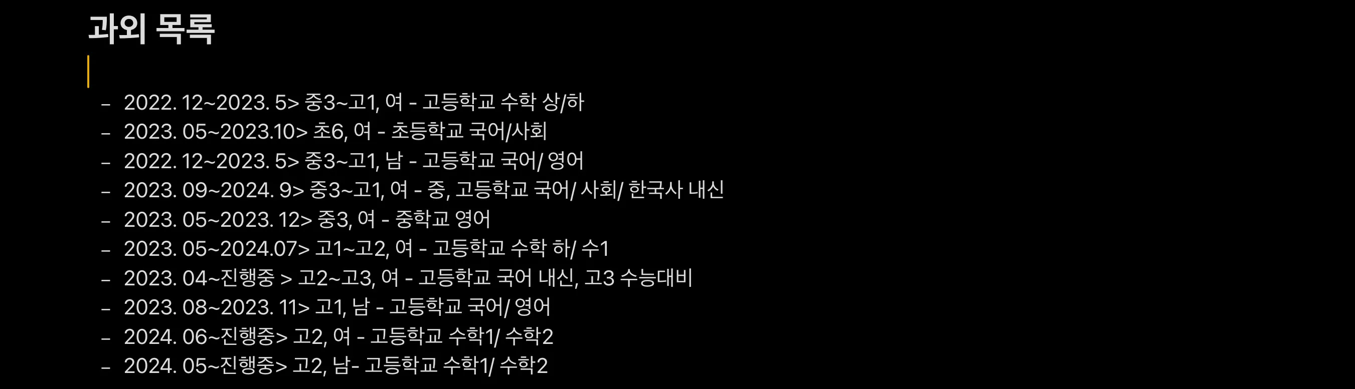포트폴리오 이미지