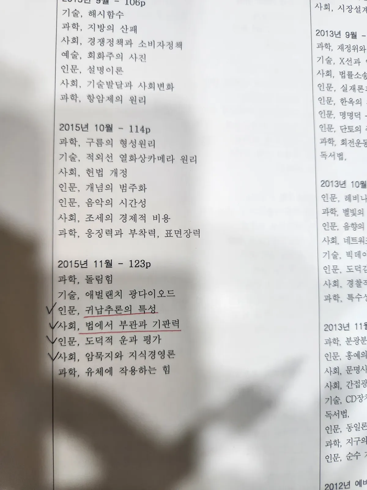 이미지 12