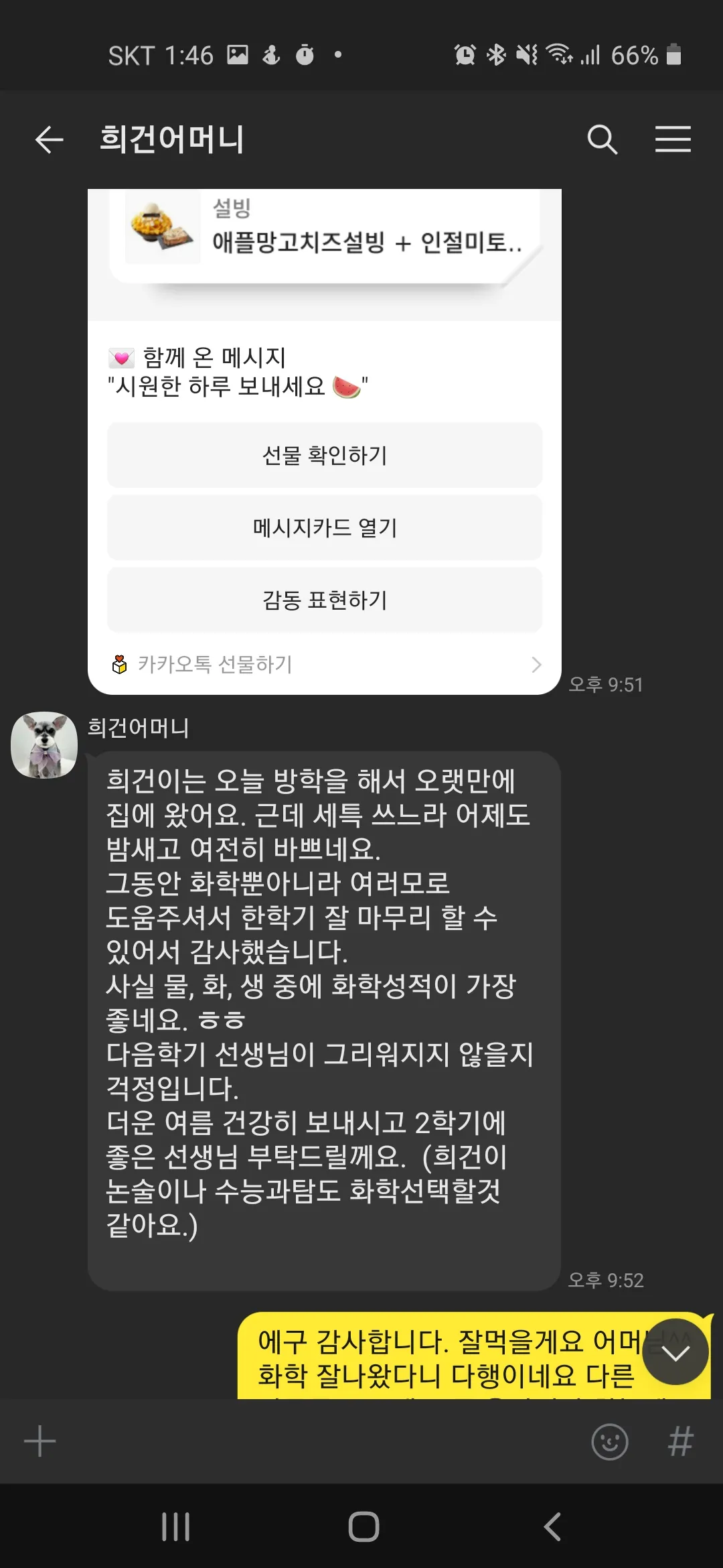 이미지 4