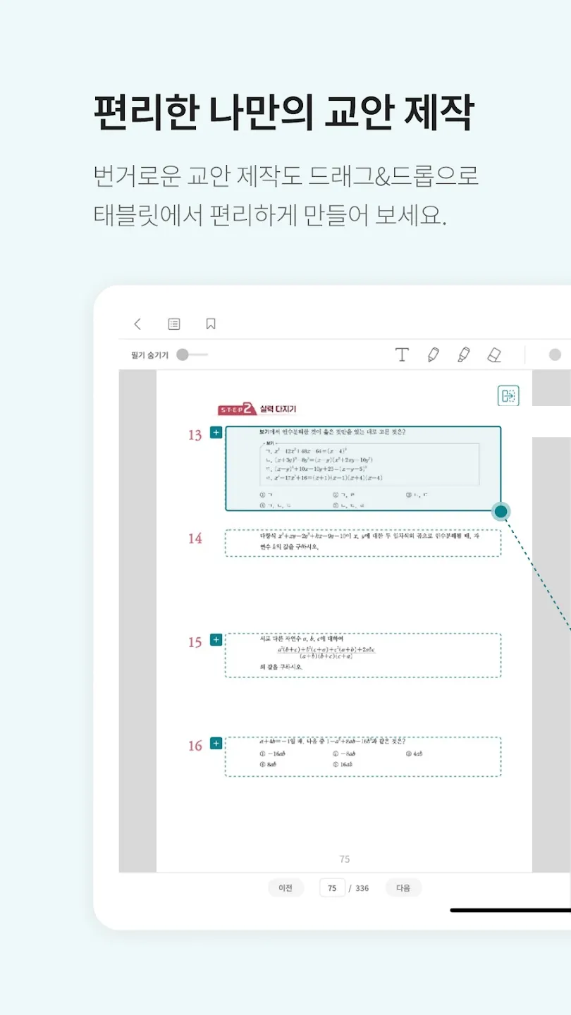 포트폴리오 이미지