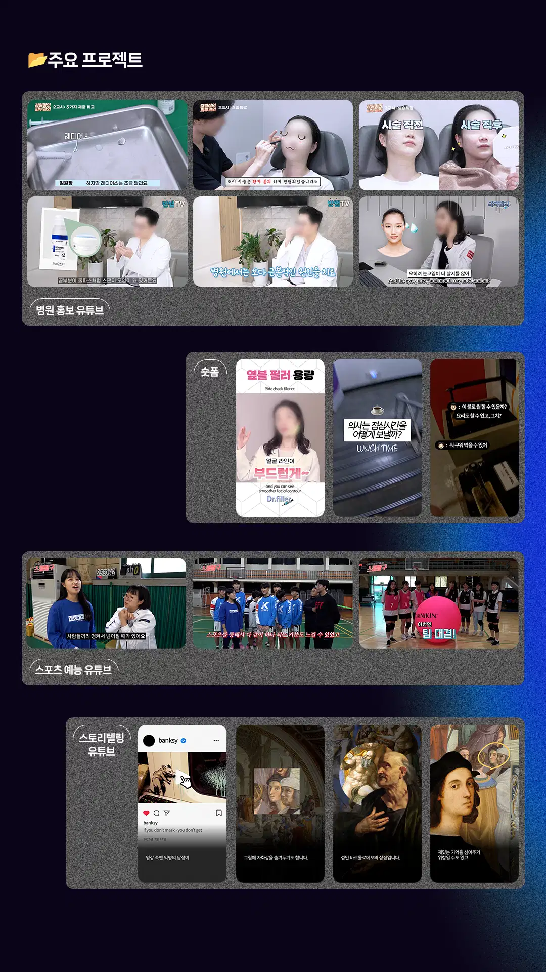 포트폴리오 이미지