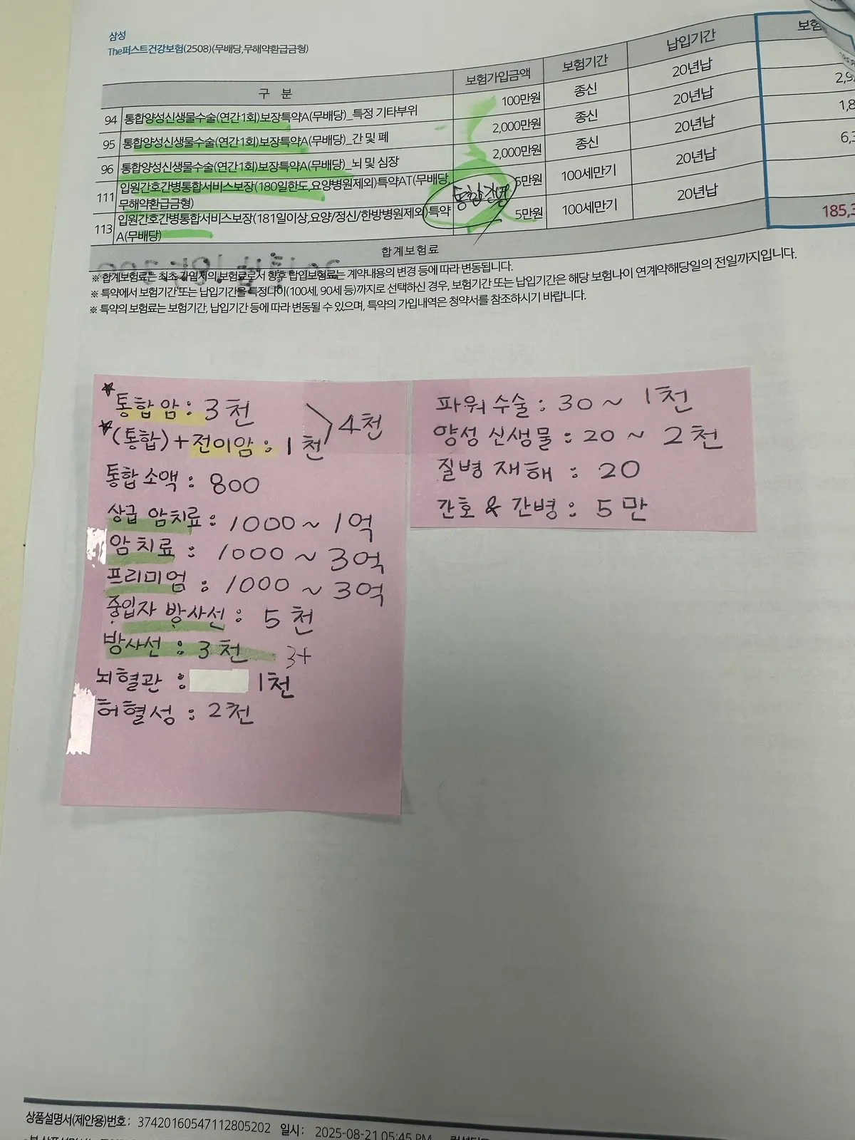 이미지 9