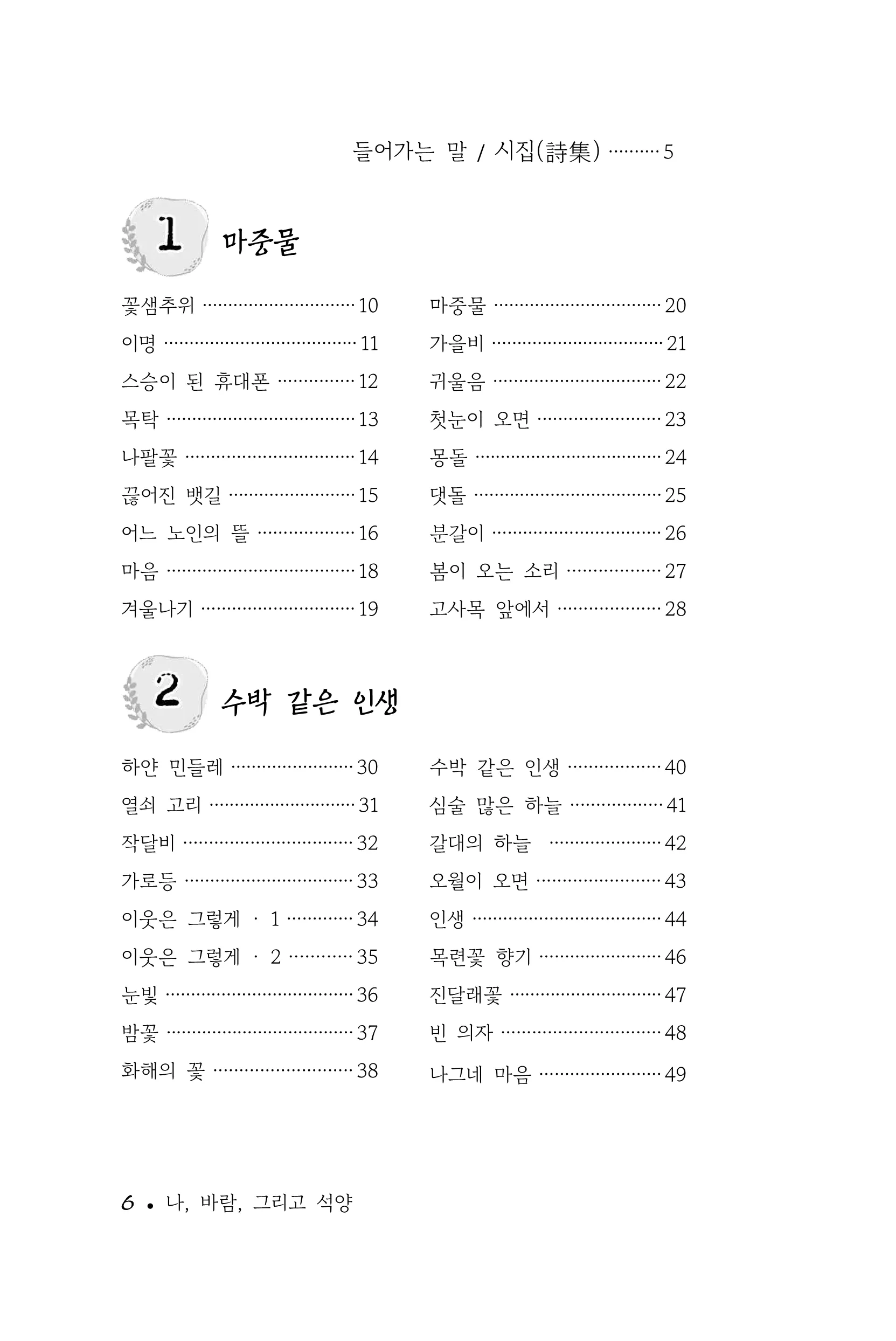 이미지 8