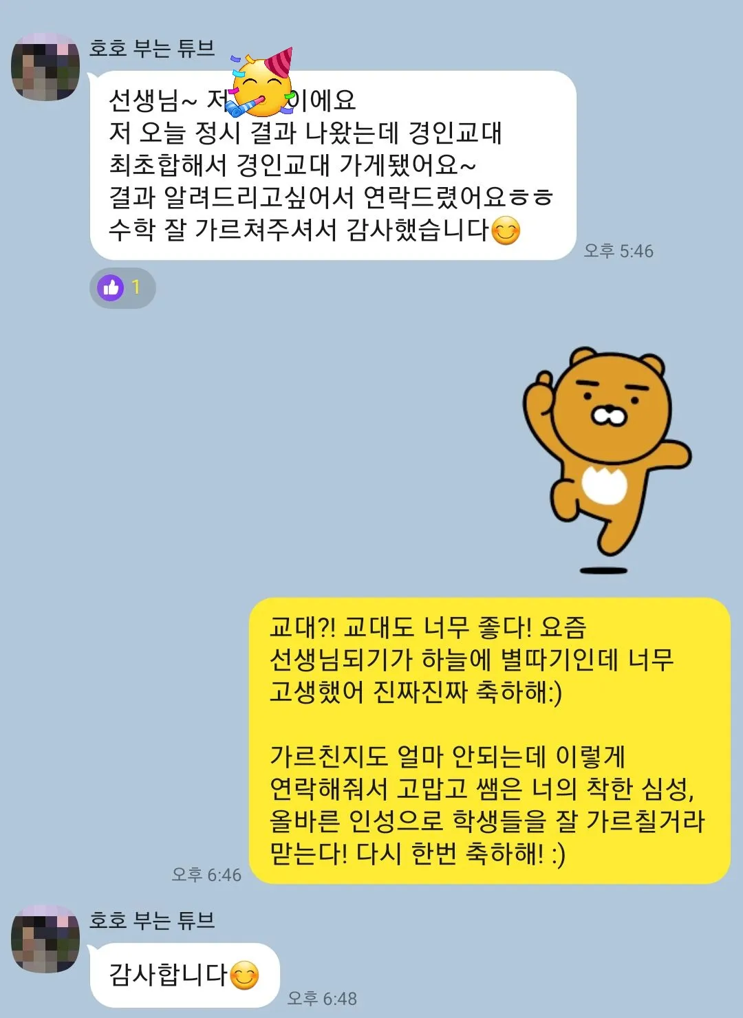 이미지 3
