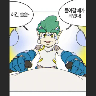 원고 및 프로젝트
