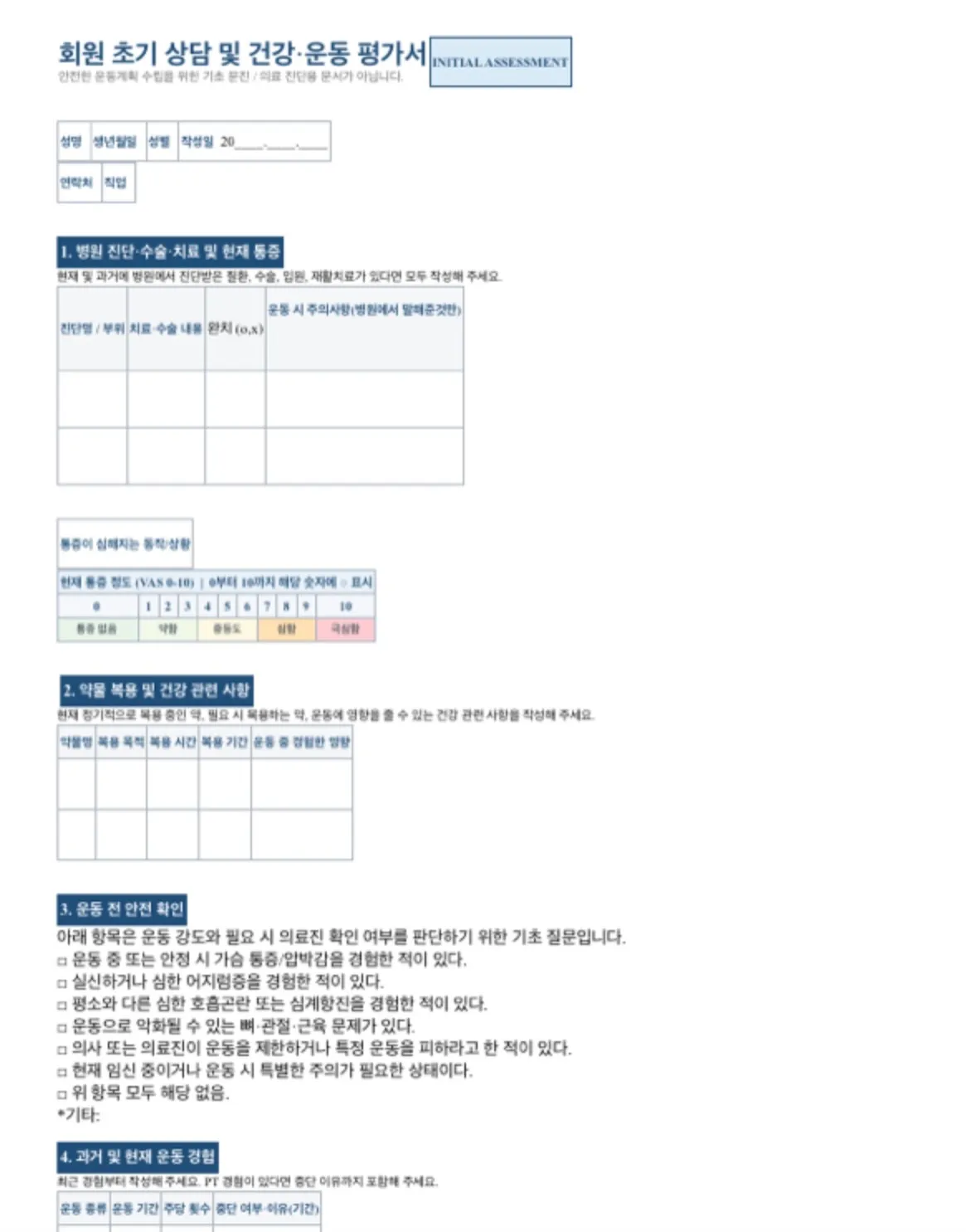 포트폴리오 이미지