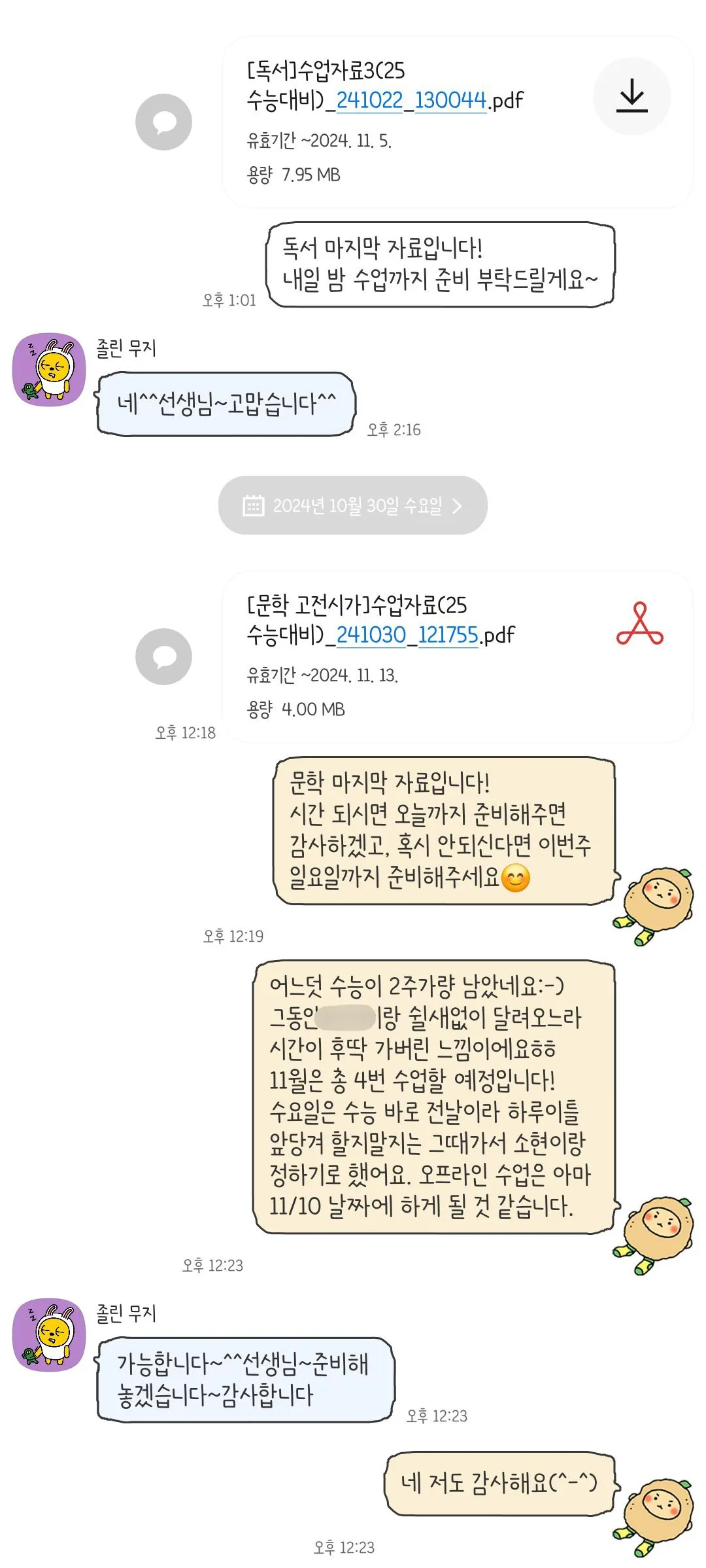 이미지 6