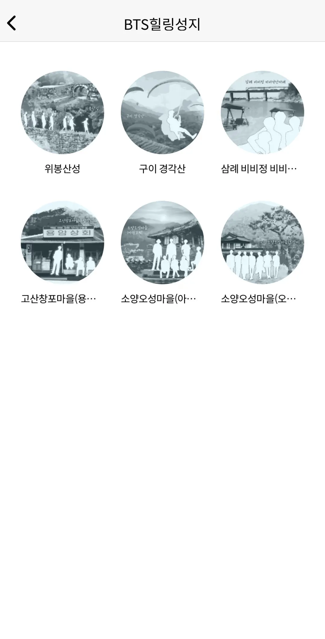 이미지 6