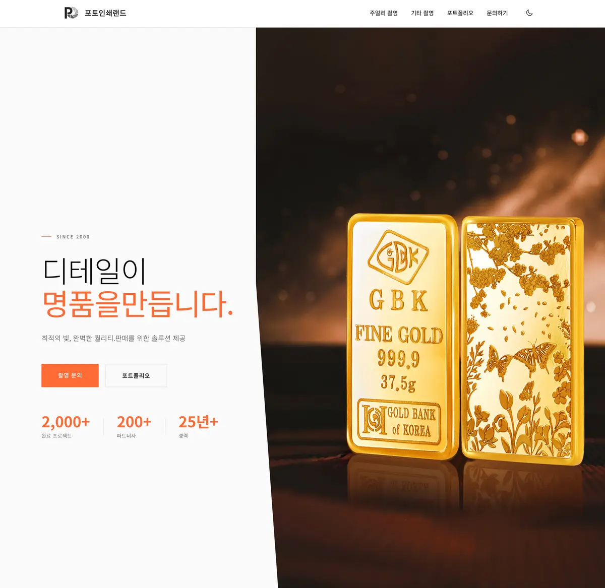 포트폴리오 이미지