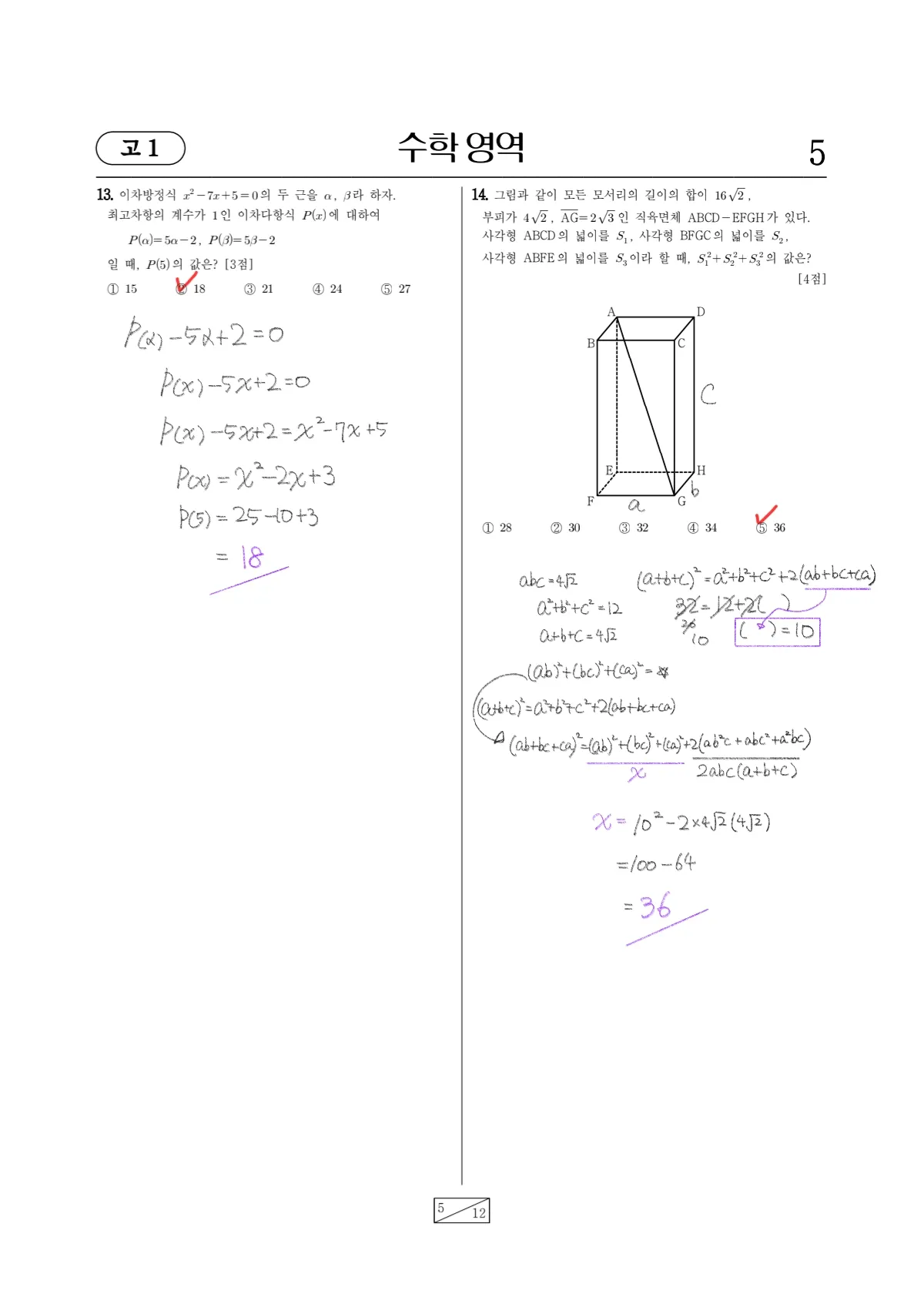 이미지 7