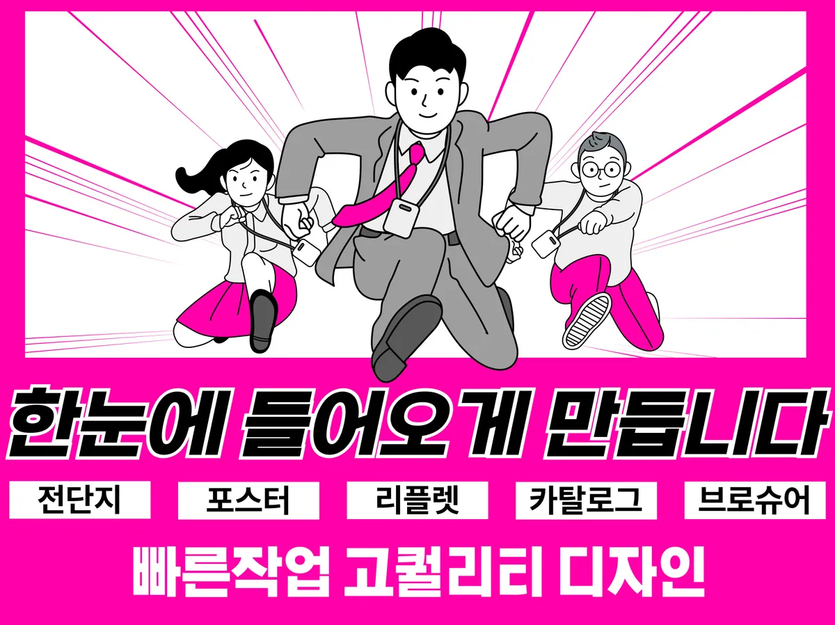 포트폴리오 이미지