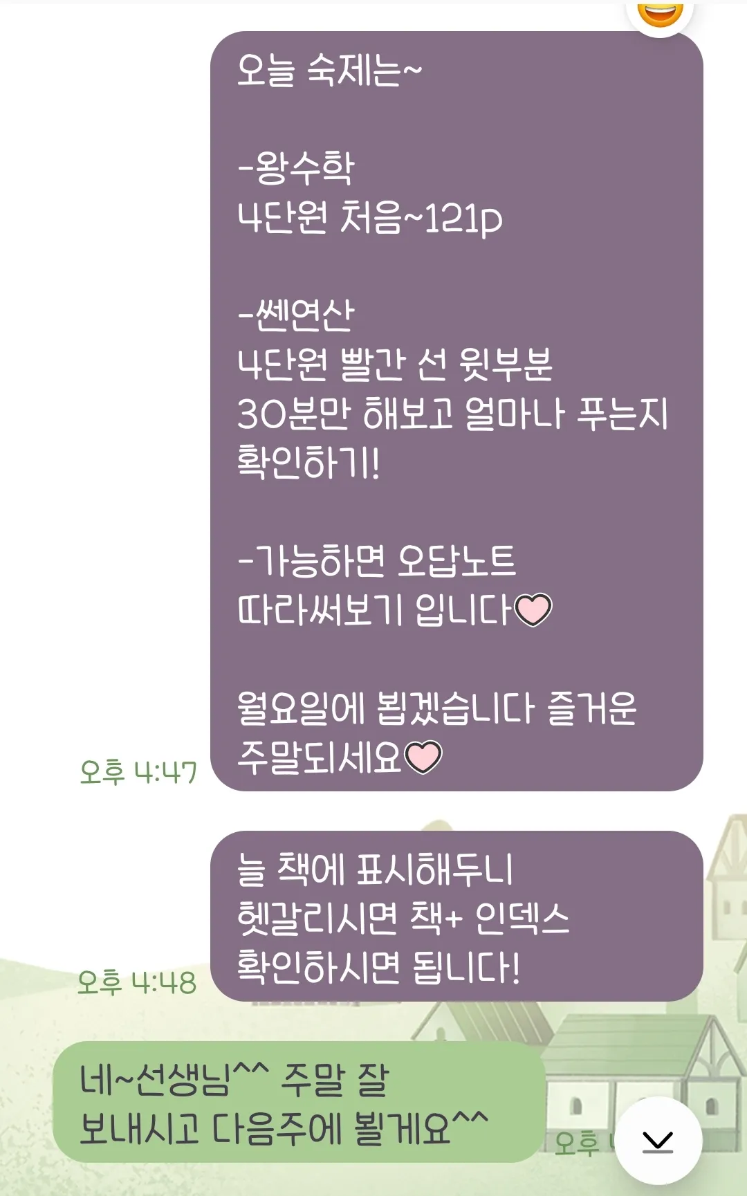 이미지 6