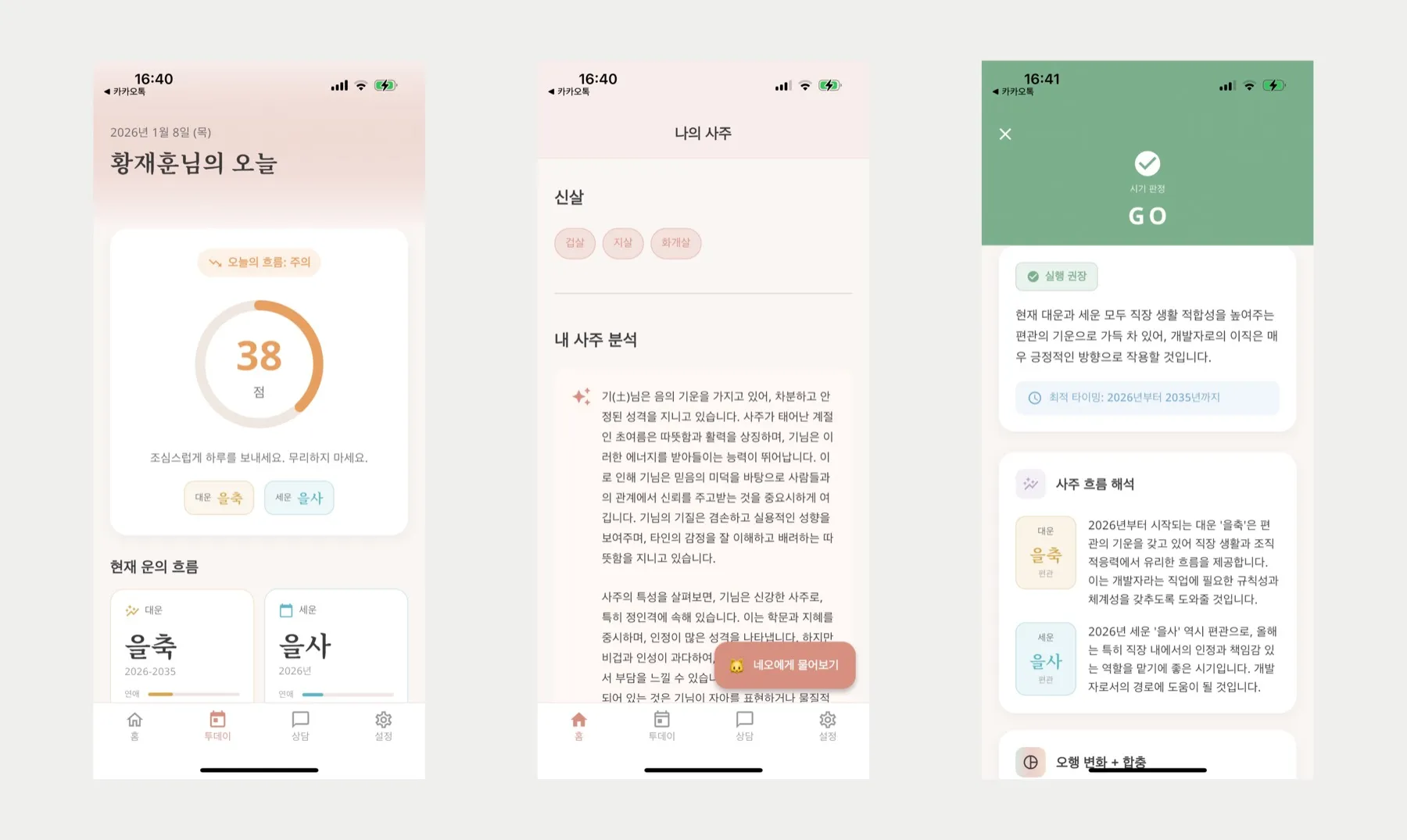 이미지 18