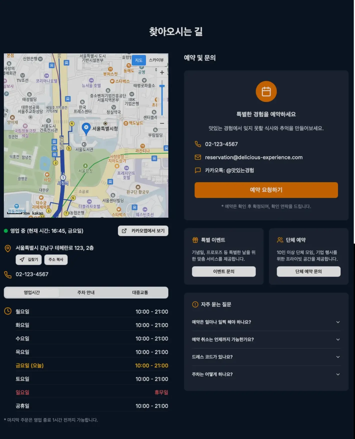 이미지 6