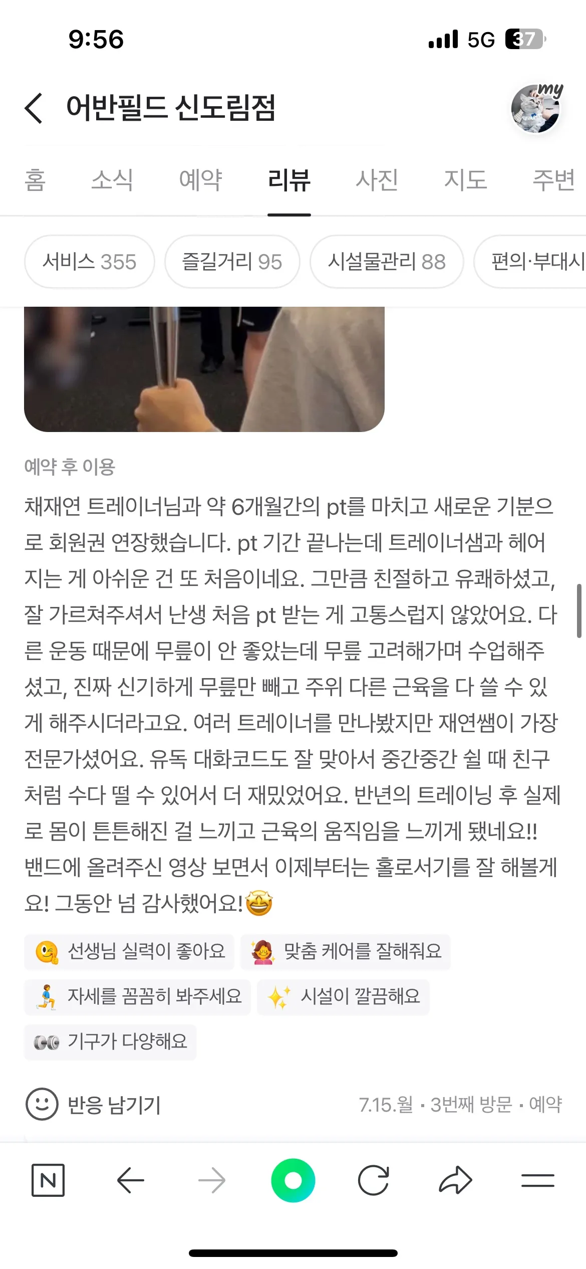이미지 3