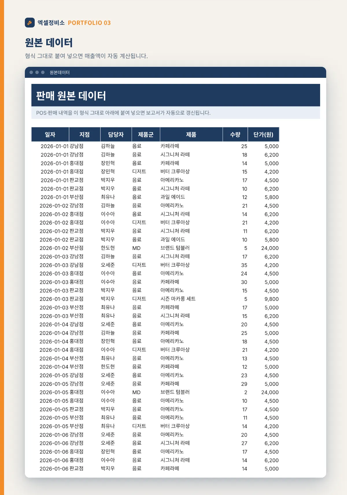이미지 6