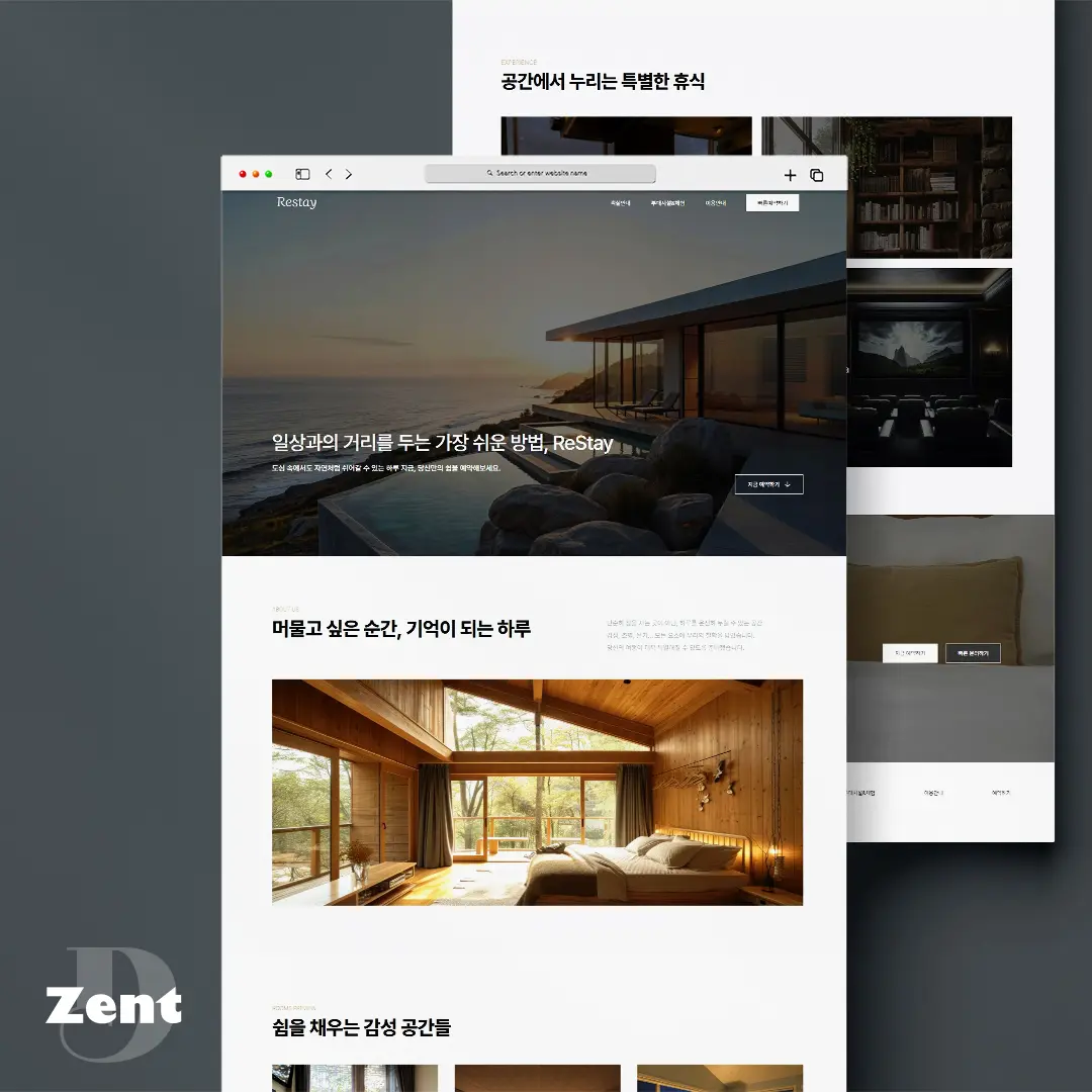 포트폴리오 이미지