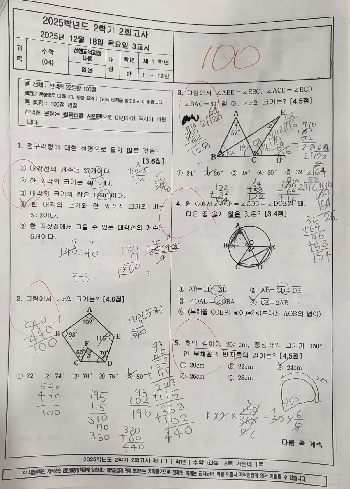 이미지 9