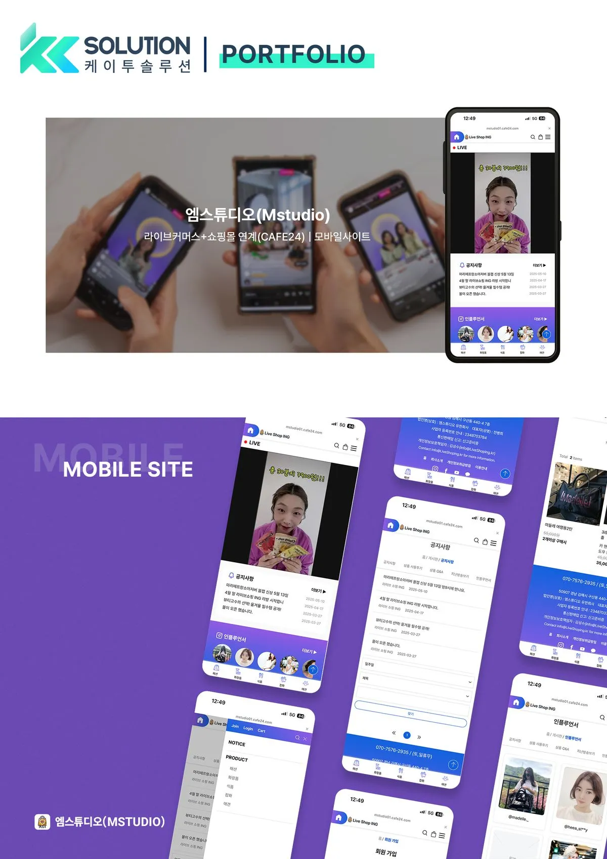 포트폴리오 이미지