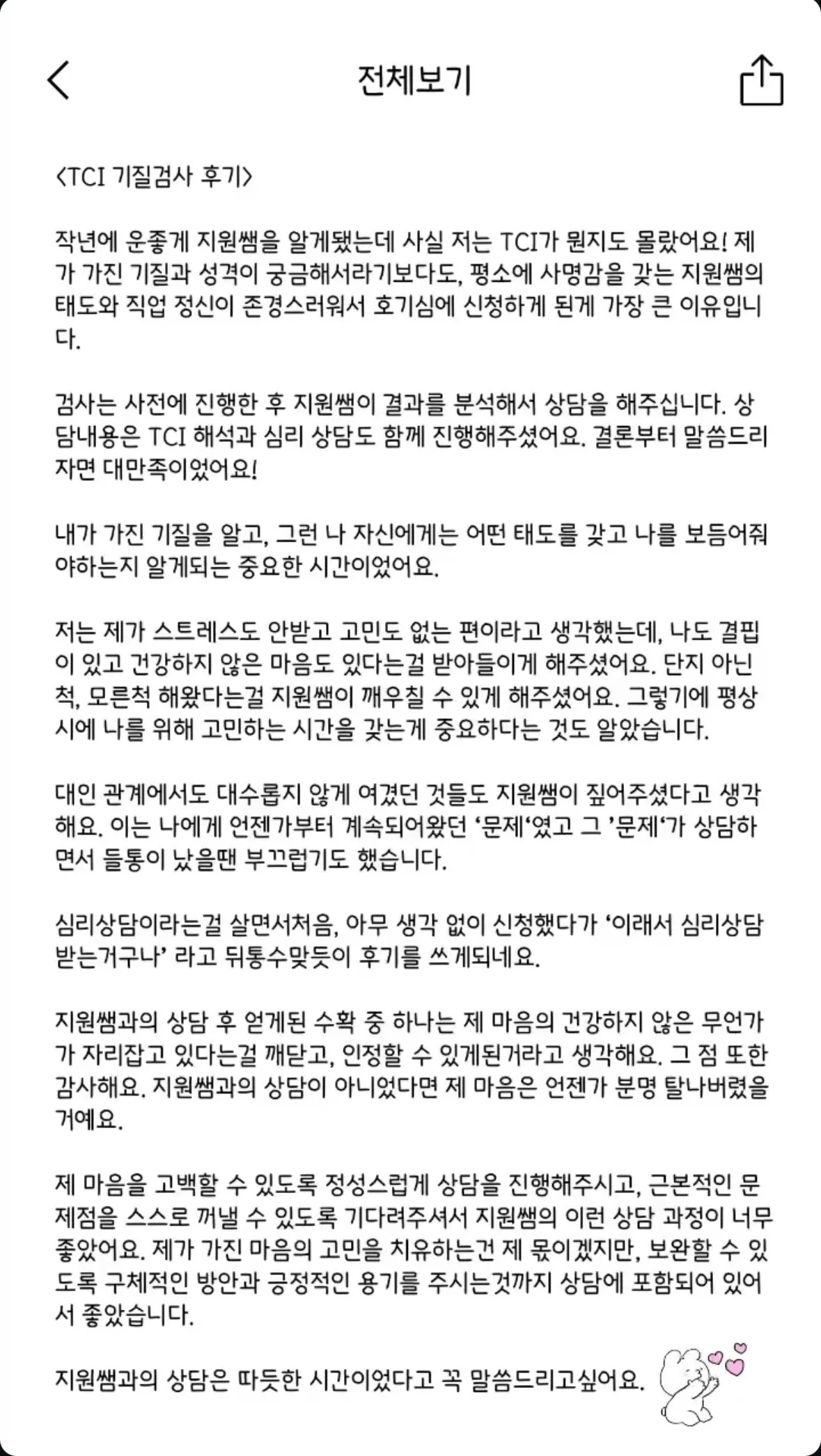 이미지 3