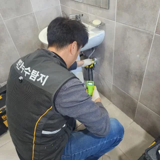 광주 지역 전문 누수탐지, 정밀 진단으로 수도 문제 해결!
