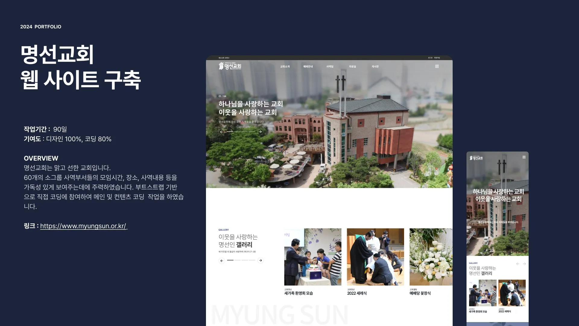 포트폴리오 이미지