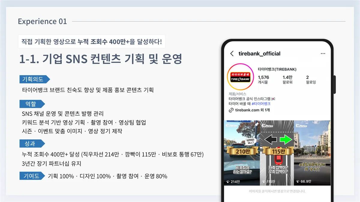 이미지 6