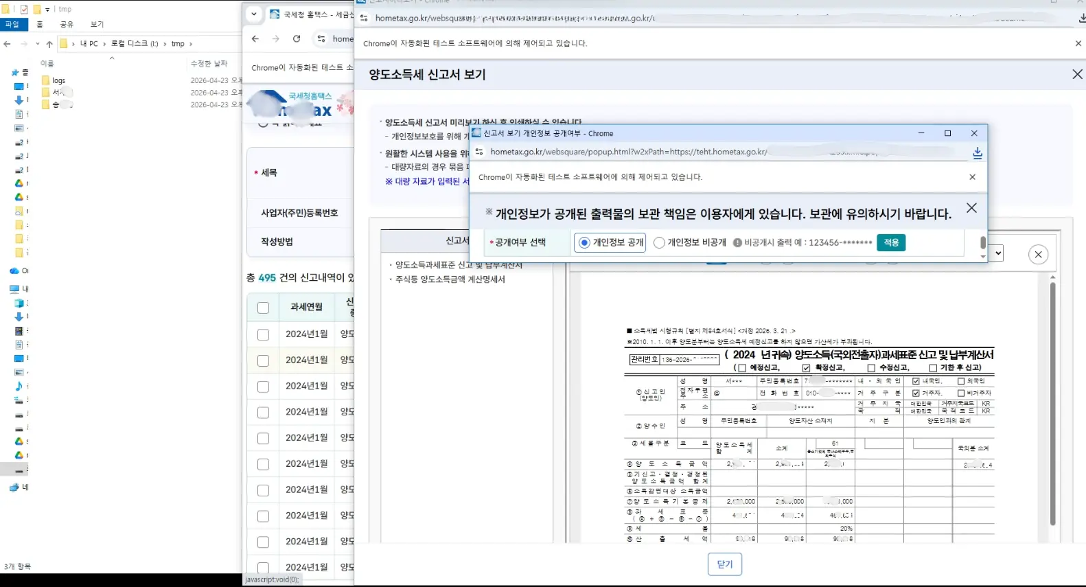 이미지 6