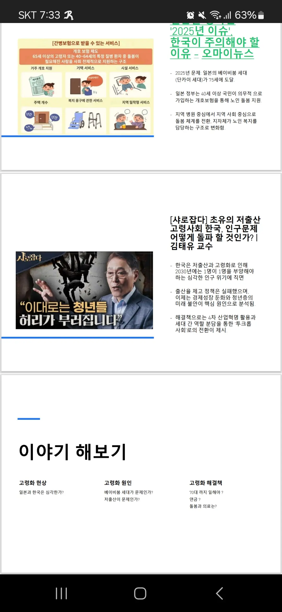 이미지 4