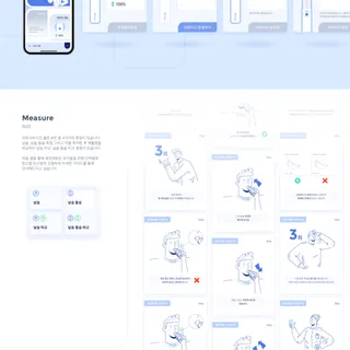 BULO M (스마트 폐건강 측정 서비스)
